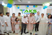 কামরাঙ্গীরচরে অত্যাধুনিক একেএস ডায়াগনস্টিক সেন্টার ও ফার্মেসির যাত্রা