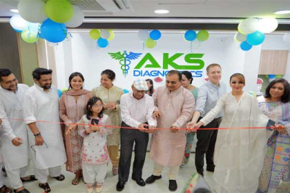 কামরাঙ্গীরচরে অত্যাধুনিক একেএস ডায়াগনস্টিক সেন্টার ও ফার্মেসির যাত্রা