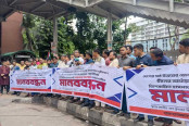 চীনা হাসপাতালটি পঞ্চগড়ে করার দাবীতে ঢাকায় মানববন্ধন