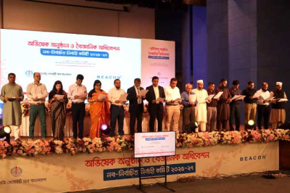 হেমাটোলজি সোসাইটি অফ বাংলাদেশের নতুন কমিটির অভিষেক অনুষ্ঠিত 