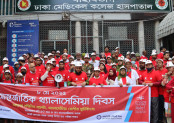দেশের মোট জনসংখ্যার ১১ দশমিক ৪ শতাংশ থ্যালাসেমিয়ার বাহক
