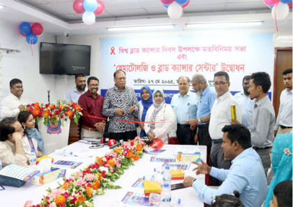 ব্লাড ক্যান্সার ও রক্তরোগ বিষয়ক চিকিৎসা দেবে ইনসাফ বারাকাহ হাসপাতাল