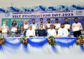 আড়ম্বরপূর্ণ আয়োজনের মাধ্যমে এসএসএলটির অষ্টম প্রতিষ্ঠাবার্ষিকী পালন 