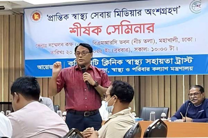 আরও ৫০০ কমিউনিটি ক্লিনিকের জন্য জমি খোঁজা হচ্ছে 