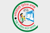 ইএফটির মাধ্যমে বেতন পাবেন সিএইচসিপিরা
