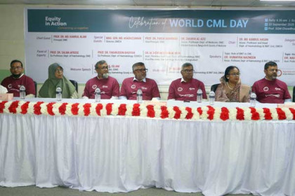 ঢাকা মেডিকেল কলেজে বিশ্ব সিএমএল দিবস পালিত