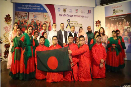 ‘ডাউন সিনড্রোম বৈশিষ্ট্যসম্পন্ন ব্যক্তিদের ক্ষমতায়নে গুরুত্ব দিতে হবে’