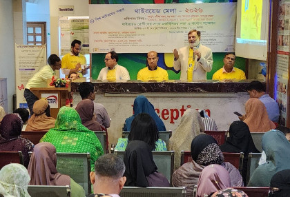 ধানমন্ডিতে চলছে থাইরয়েড মেলা, বিনামূল্যে ও স্বল্পমূল্যে চিকিৎসাসেবা মিলবে